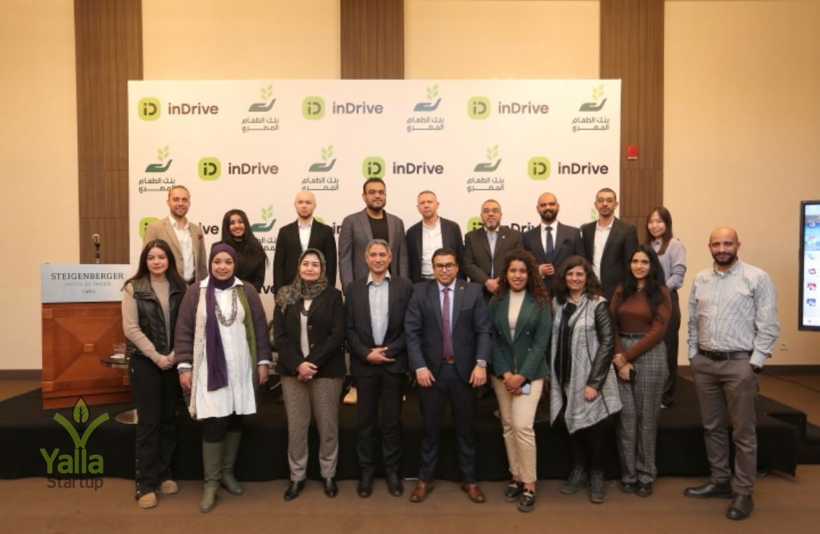 اندرايف-يلاستارتاب