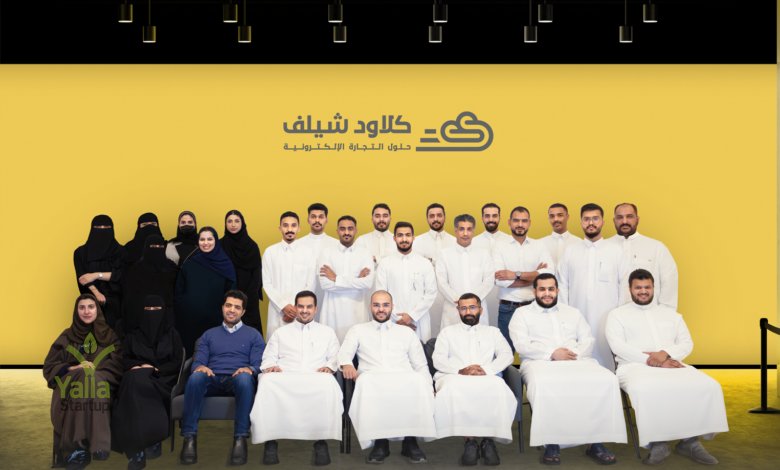 Cloud Shelf-يلاستارتاب