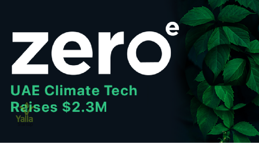 زيرو-يلا-ستارت-اب