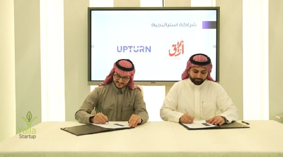 أرزاق-بلس-يلا-ستارت-اب 