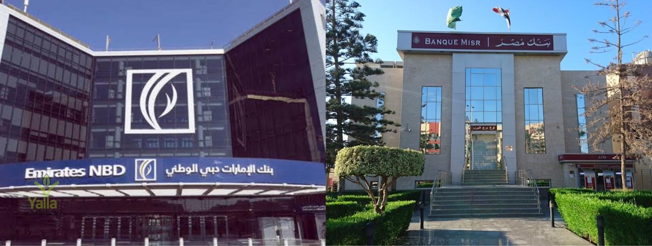 بنك-مصر-يلا-ستارت-اب