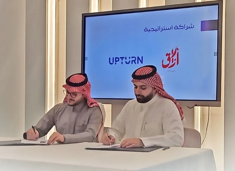 أرزاق-بلس-يلا-ستارت-اب