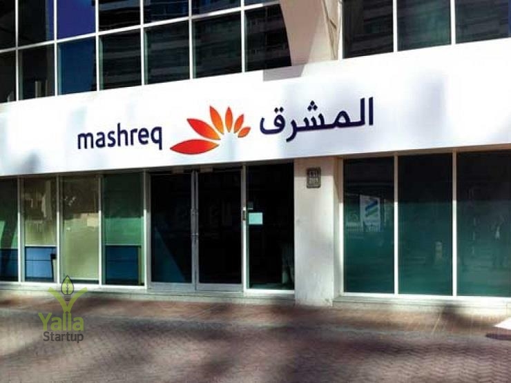 المشرق-يلا-ستارت-اب
