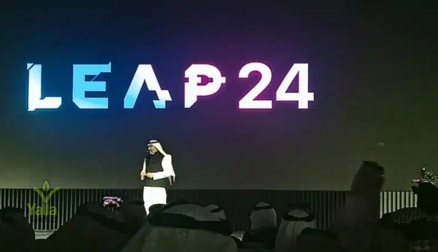 مؤتمر-يلا-ستارت-اب