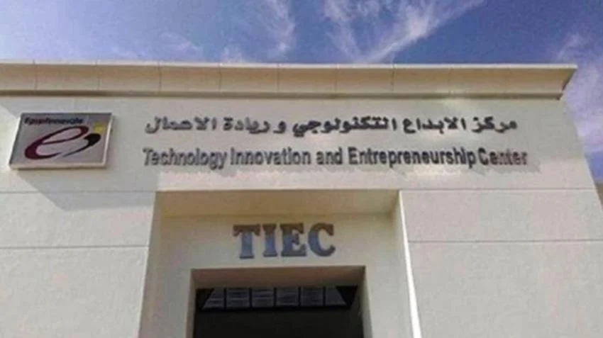 مركز-الإبداع-التكنولوجي-يلا-ستارت-اب