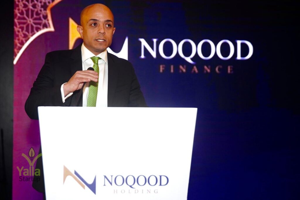 نقود-القابضة-يلا-ستارت-اب