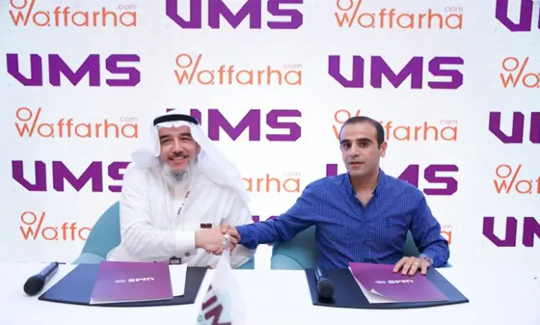 وفرها-يلا-ستارت-اب