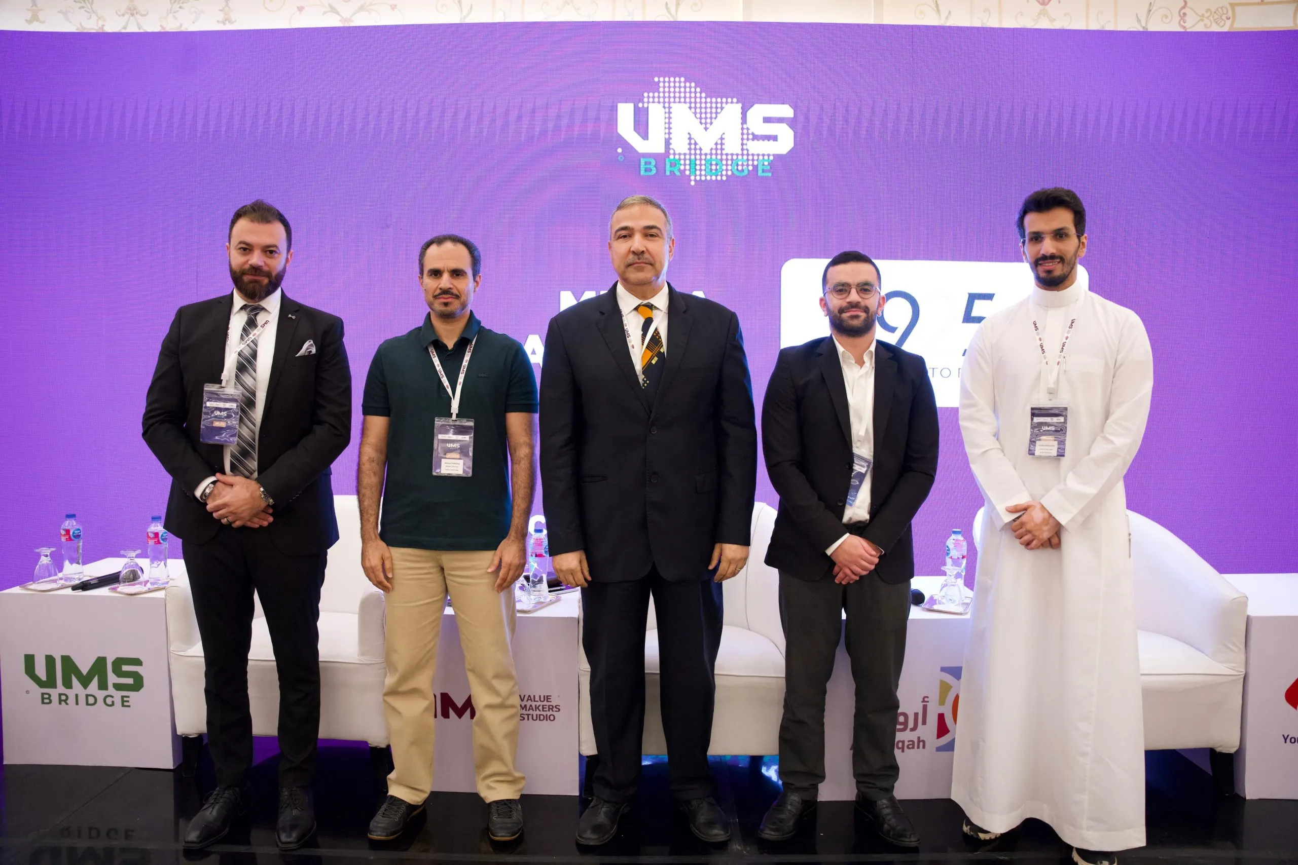 الجسر-يلا-ستارت-اب