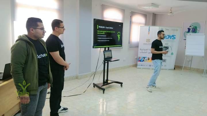 تأهيل-يلا-ستارت-اب