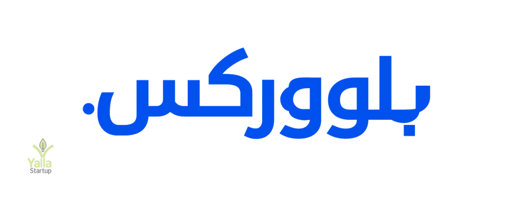 بلووركس-يلا-ستارت-اب