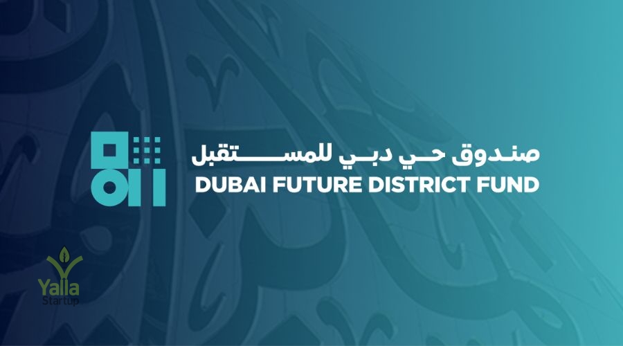 Holo-يلا-ستارت-اب