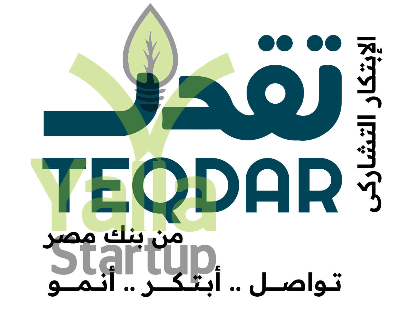 بنك-مصر-يلا-ستارت-اب