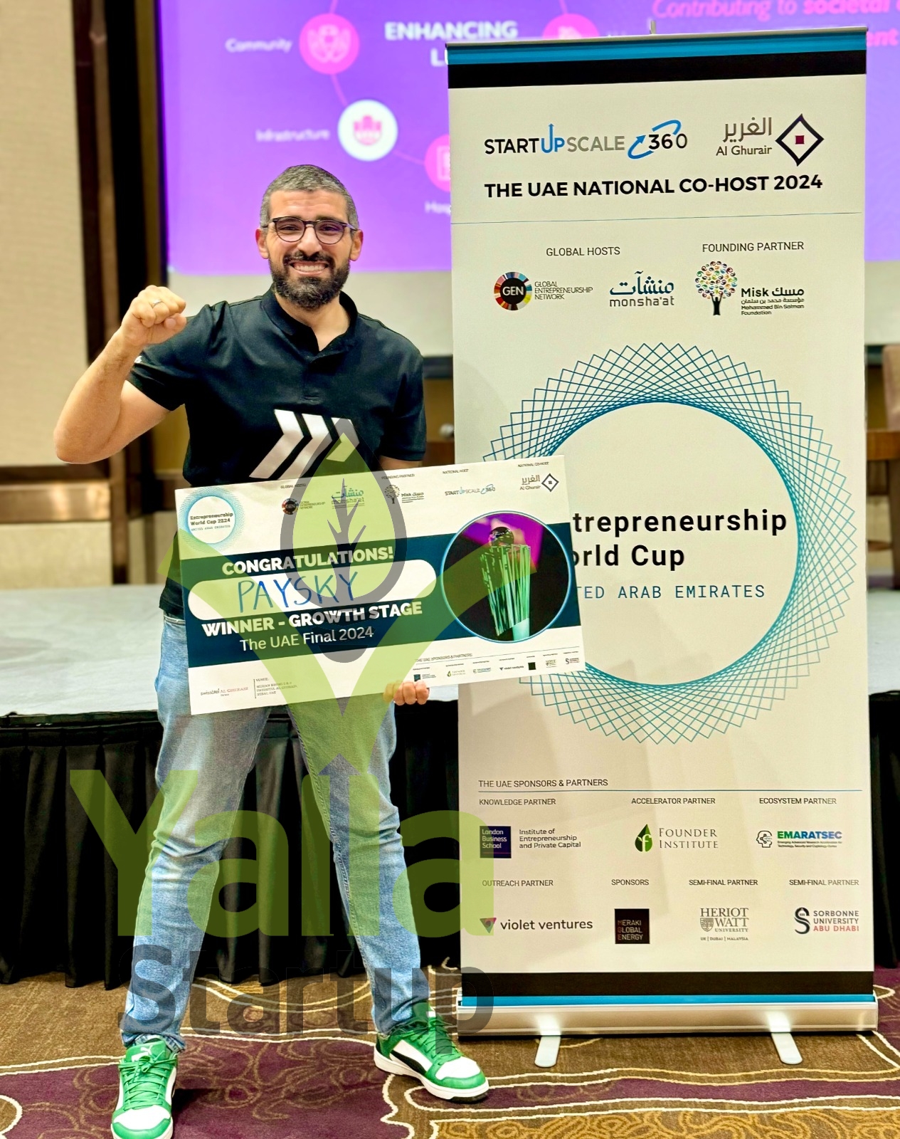 باي-سكاي-يلا-ستارت-اب