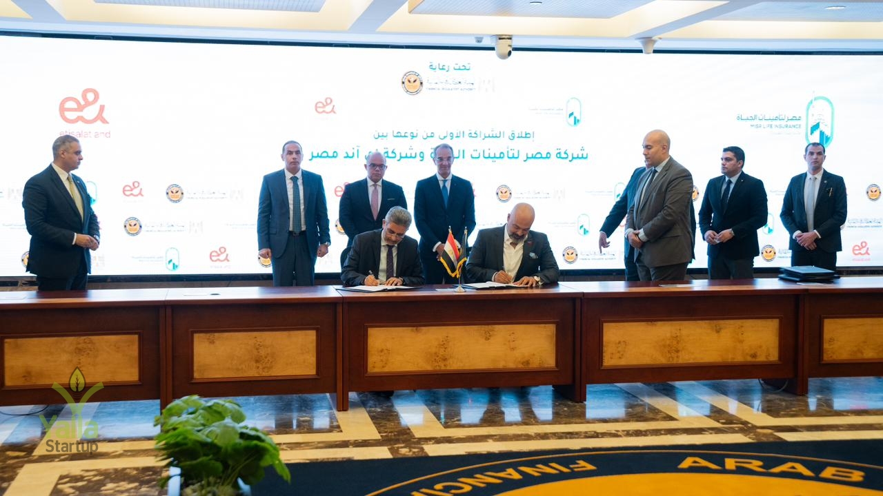 الاتصالات-يلا-ستارت-اب