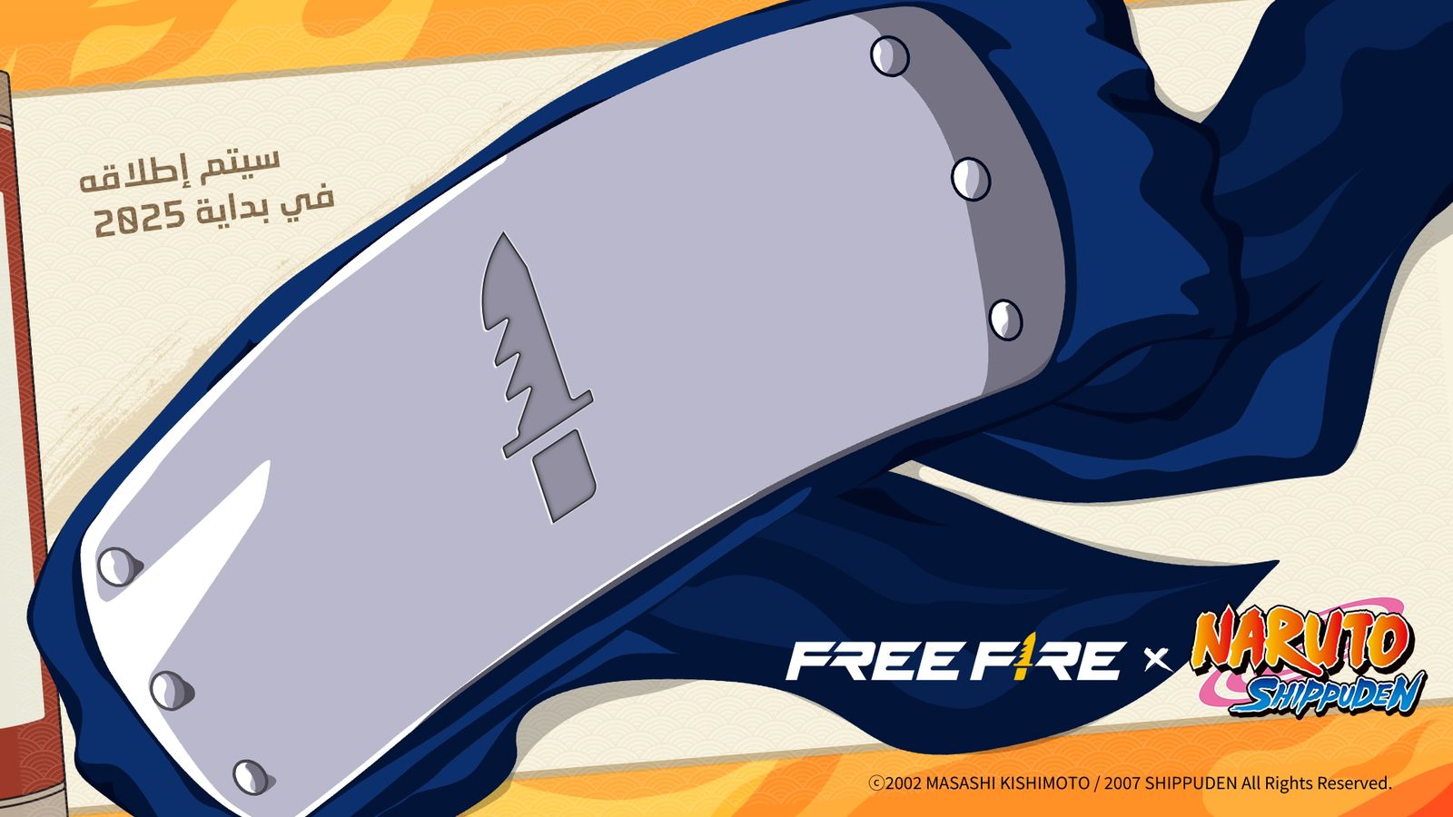 Free Fire
