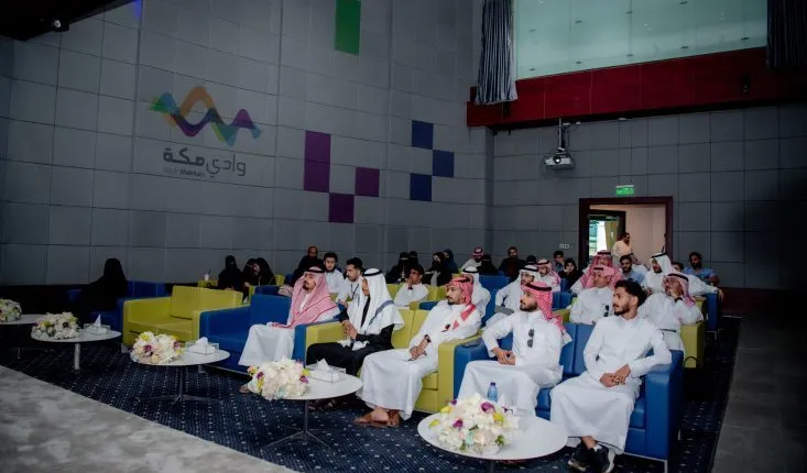 تدشين-يلا-ستارت-اب