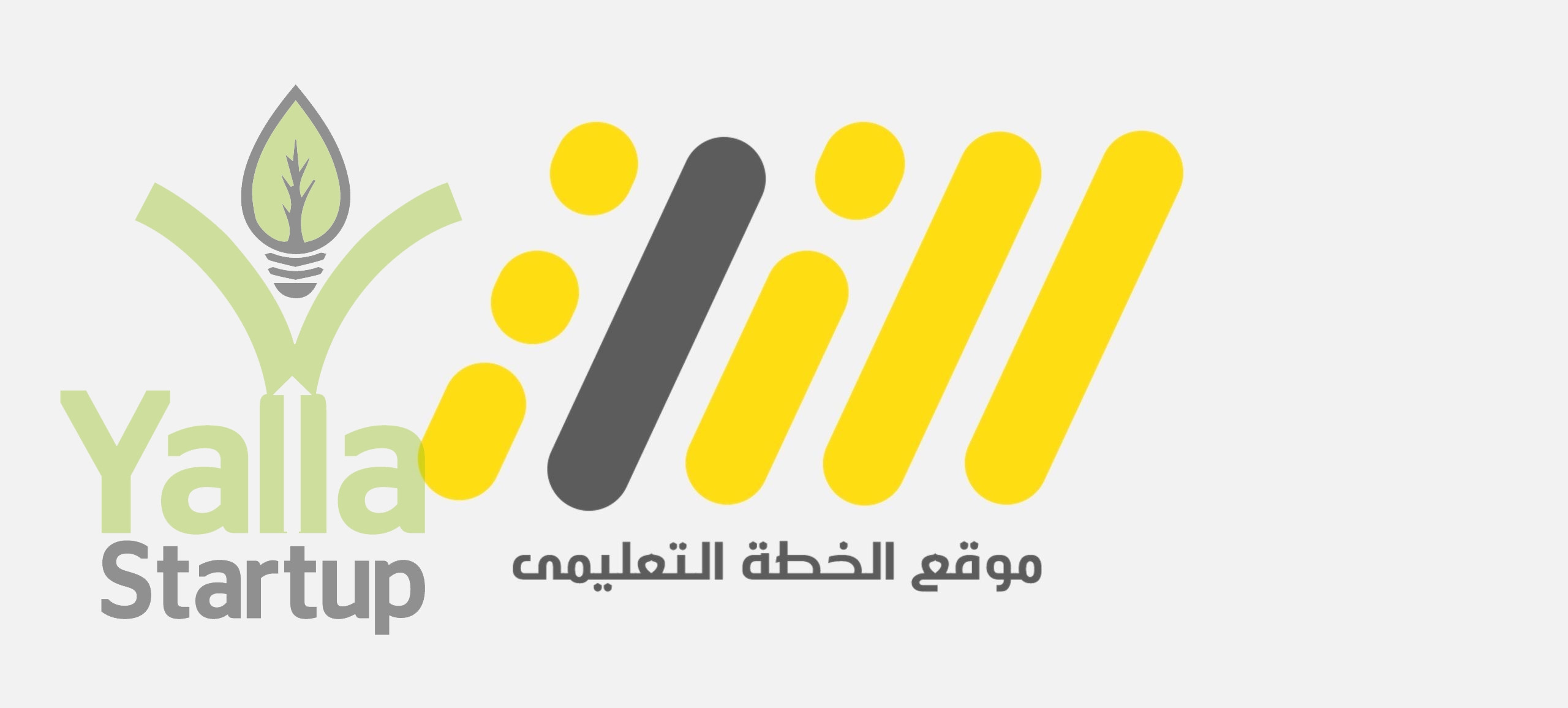منصة-يلا-ستارت-اب