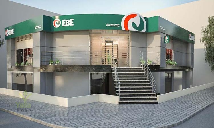 البنك-المصري-لتنمية-يلا-ستارت-اب