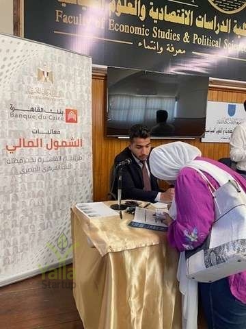 بنك-القاهرة-يلا-ستارت-اب