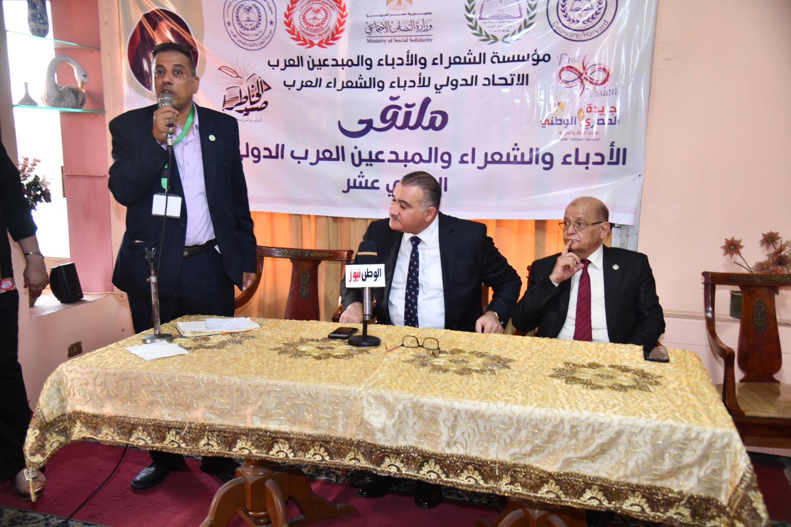 الملتقي السنوي للاتحاد الدولي للشعراء والادباء العرب الثاني عشر