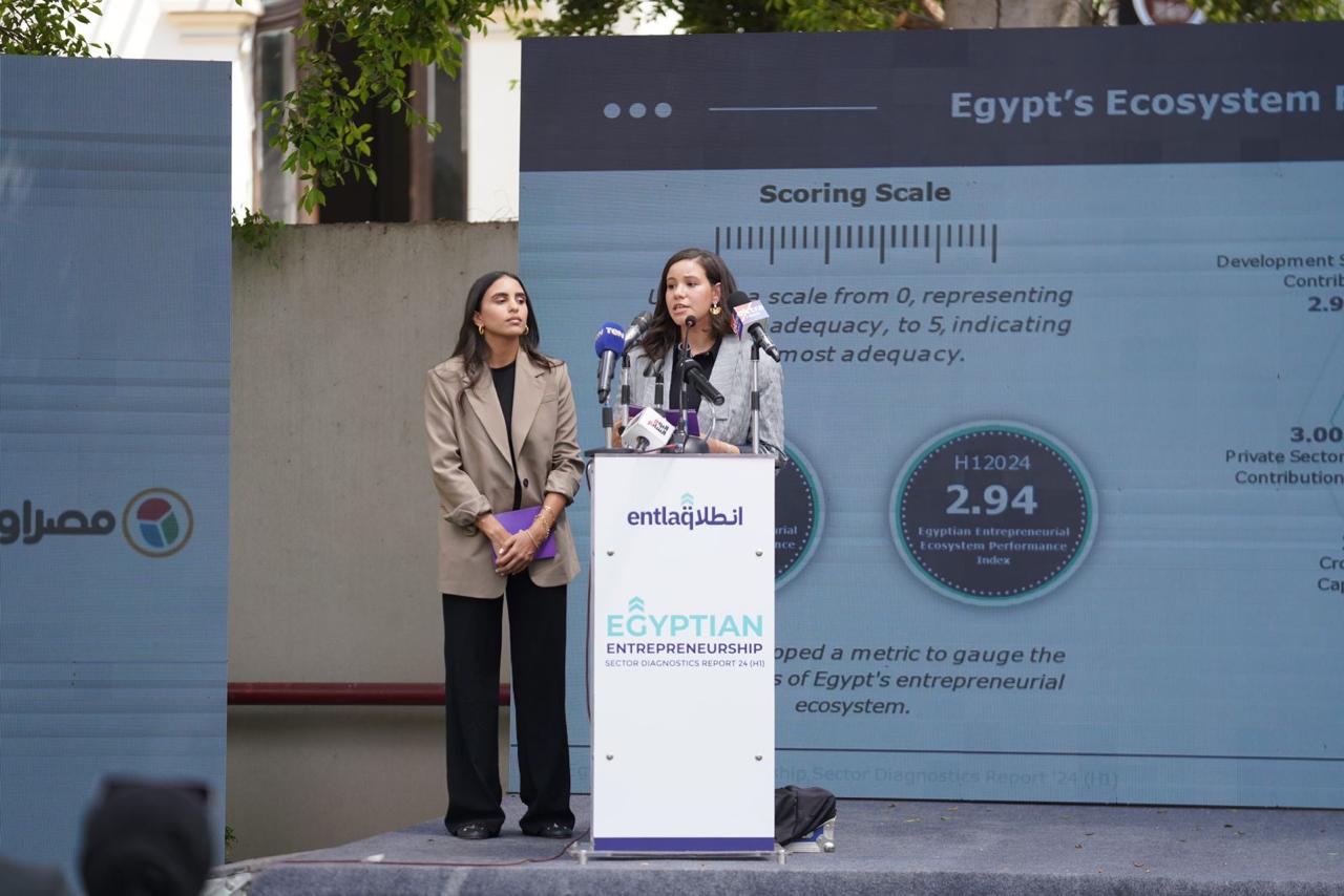 انطلاق-يلا-ستارت-اب