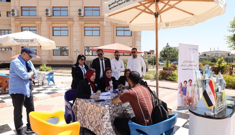 البنك-الزراعي-يلا-ستارت-اب