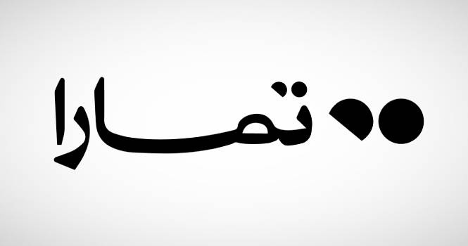 ساما-التمويل-يلا-ستارت-اب