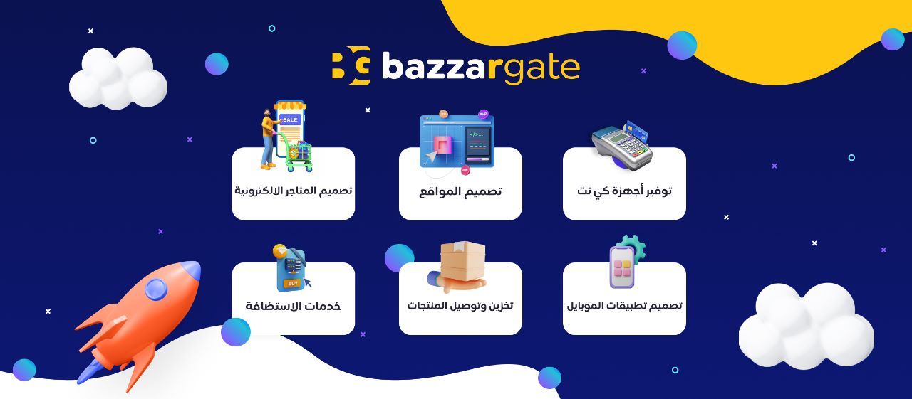 Bazzar-يلا-ستارت-اب
