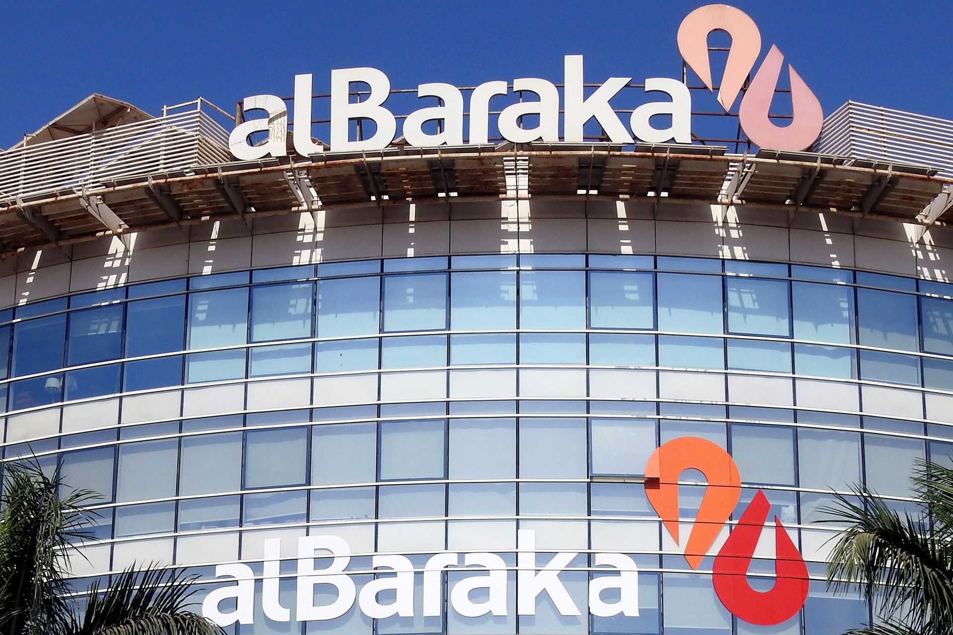 البركة-يلا-ستارت-اب