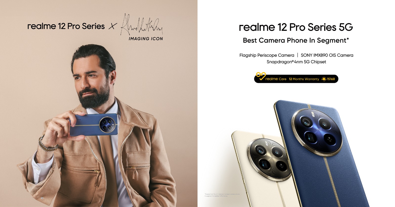 realme-12-يلا-ستارت-اب