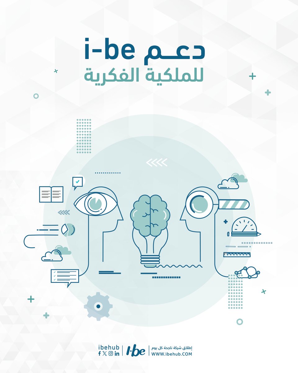 i-be-يلا-ستارت-اب