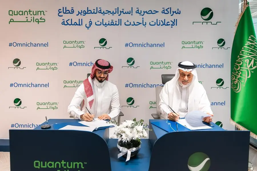 روتانا-يلا-ستارت-اب