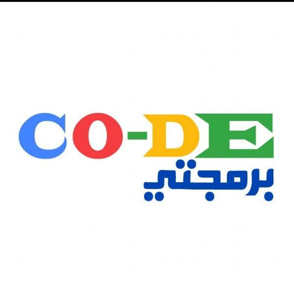 برمجتي-يلا-ستارت-اب