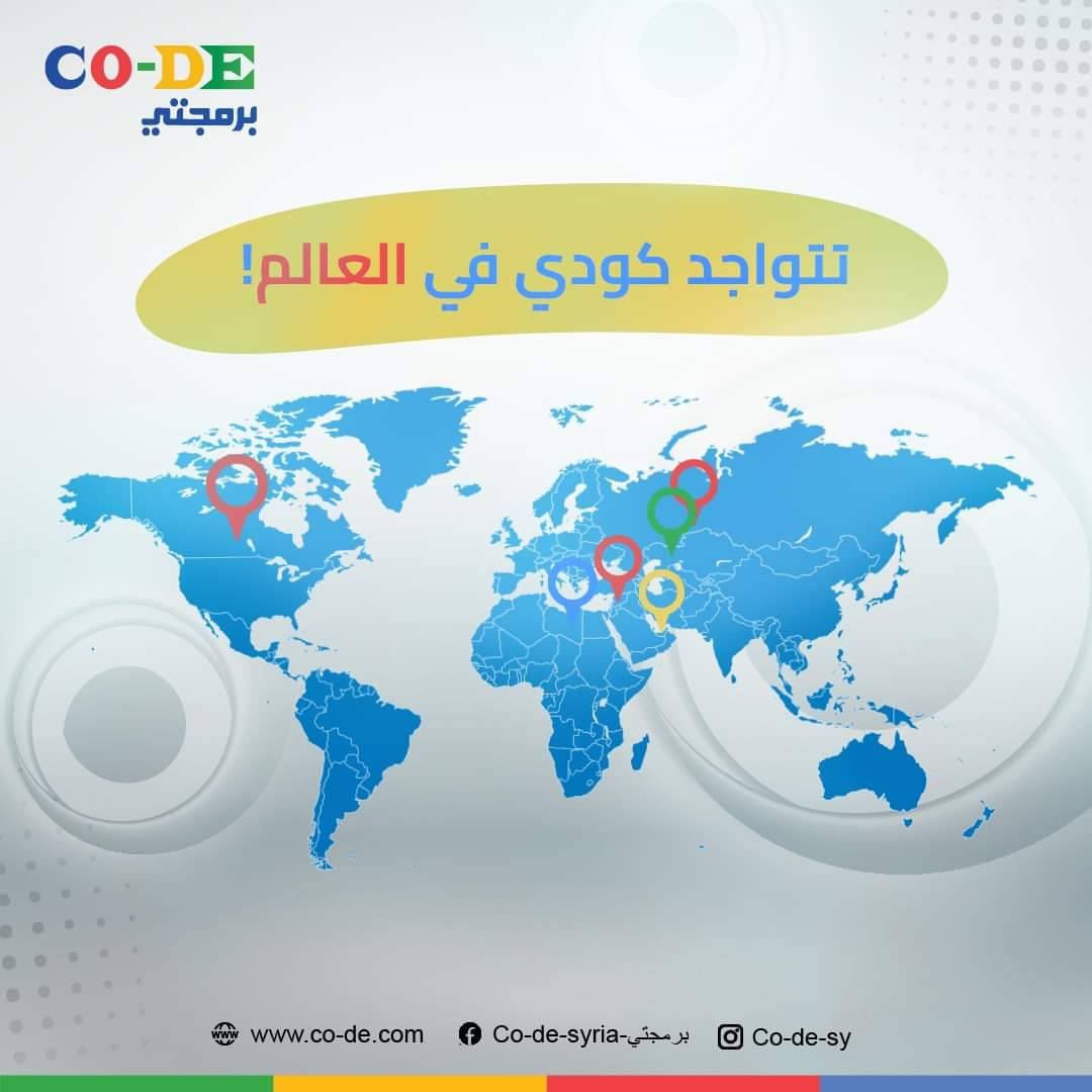 برمجتي-يلا-ستارت-اب