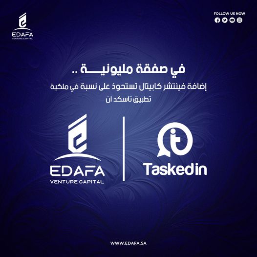 تاسكد-يلا-ستارت-اب 