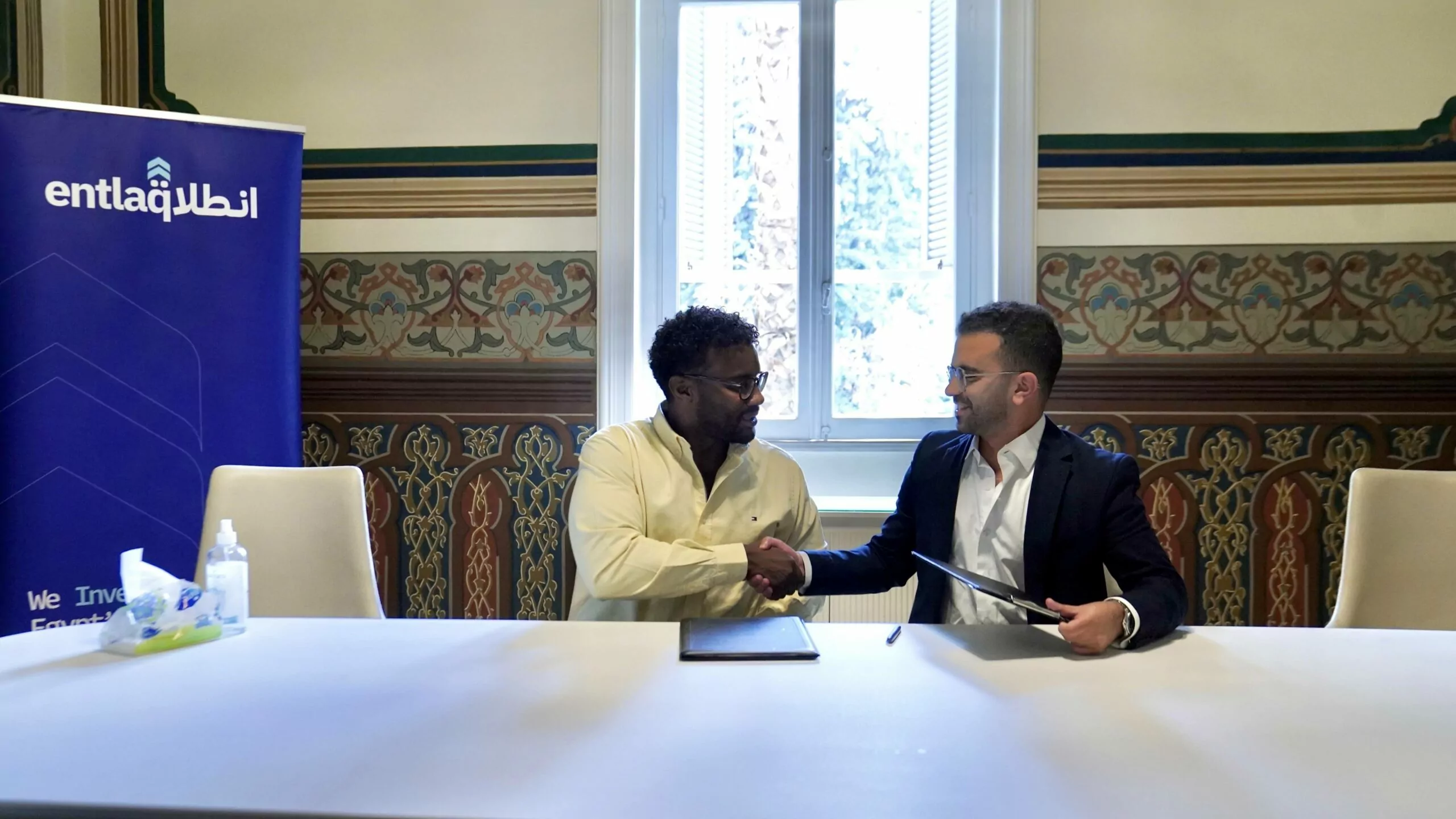 انطلاق-يلا-ستارت-اب