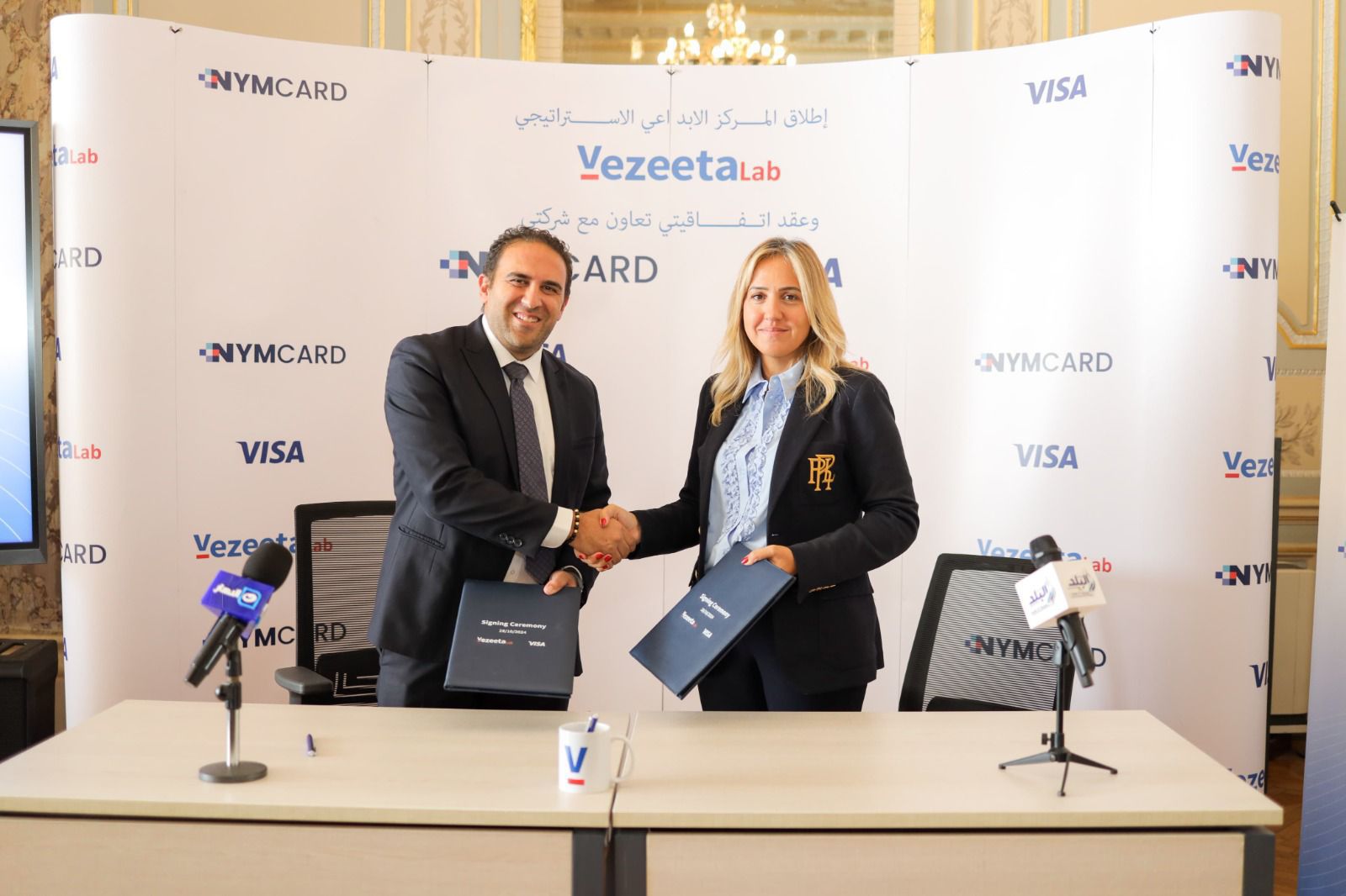 فيزيتا-يلا-ستارت-اب