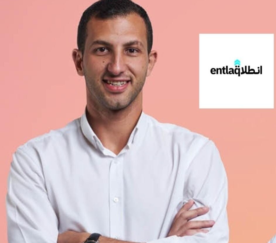 انطلاق-يلا-ستارت-اب