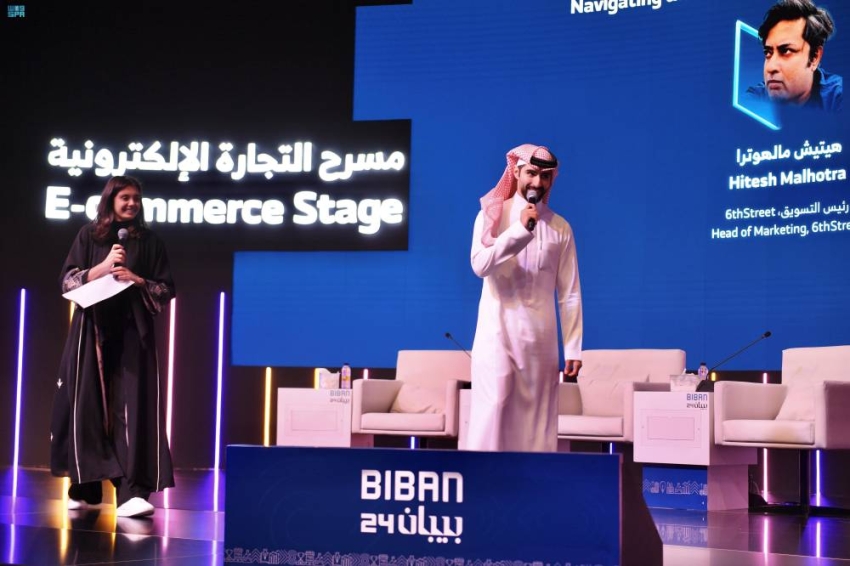 سعودي-يلا-ستارت-اب