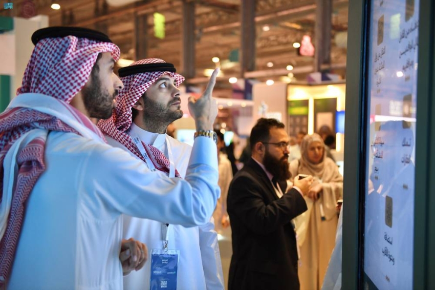 سعودي-يلا-ستارت-اب