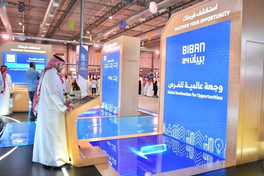 سعودي-يلا-ستارت-اب