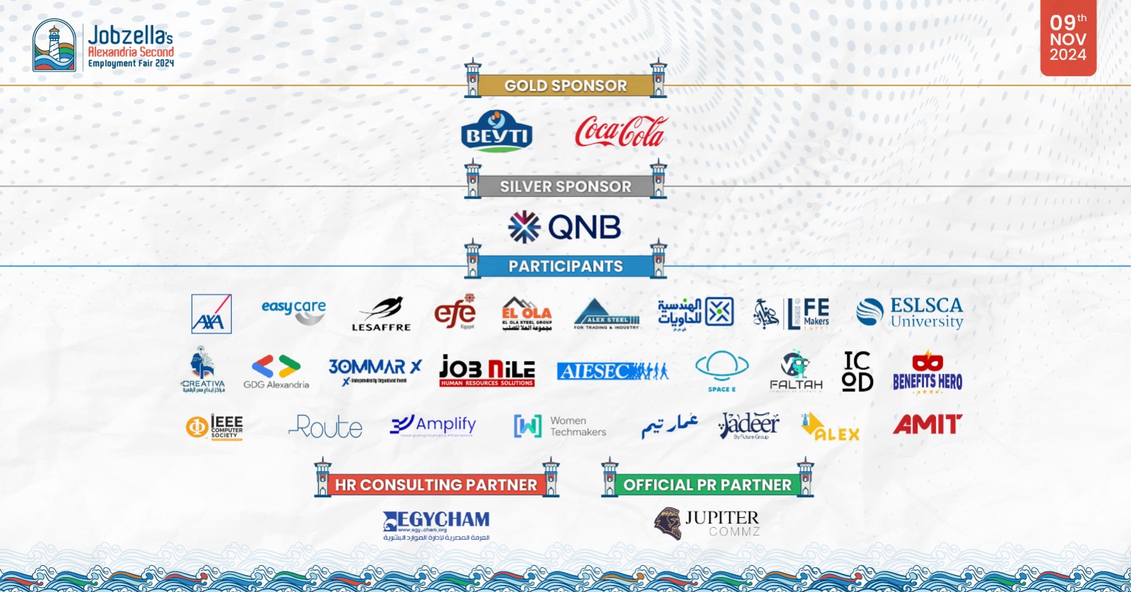 جوبزيلا-يلا-ستارت-اب