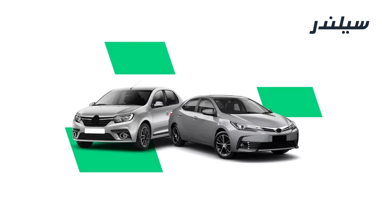 سليندر-يلا-ستارت-اب