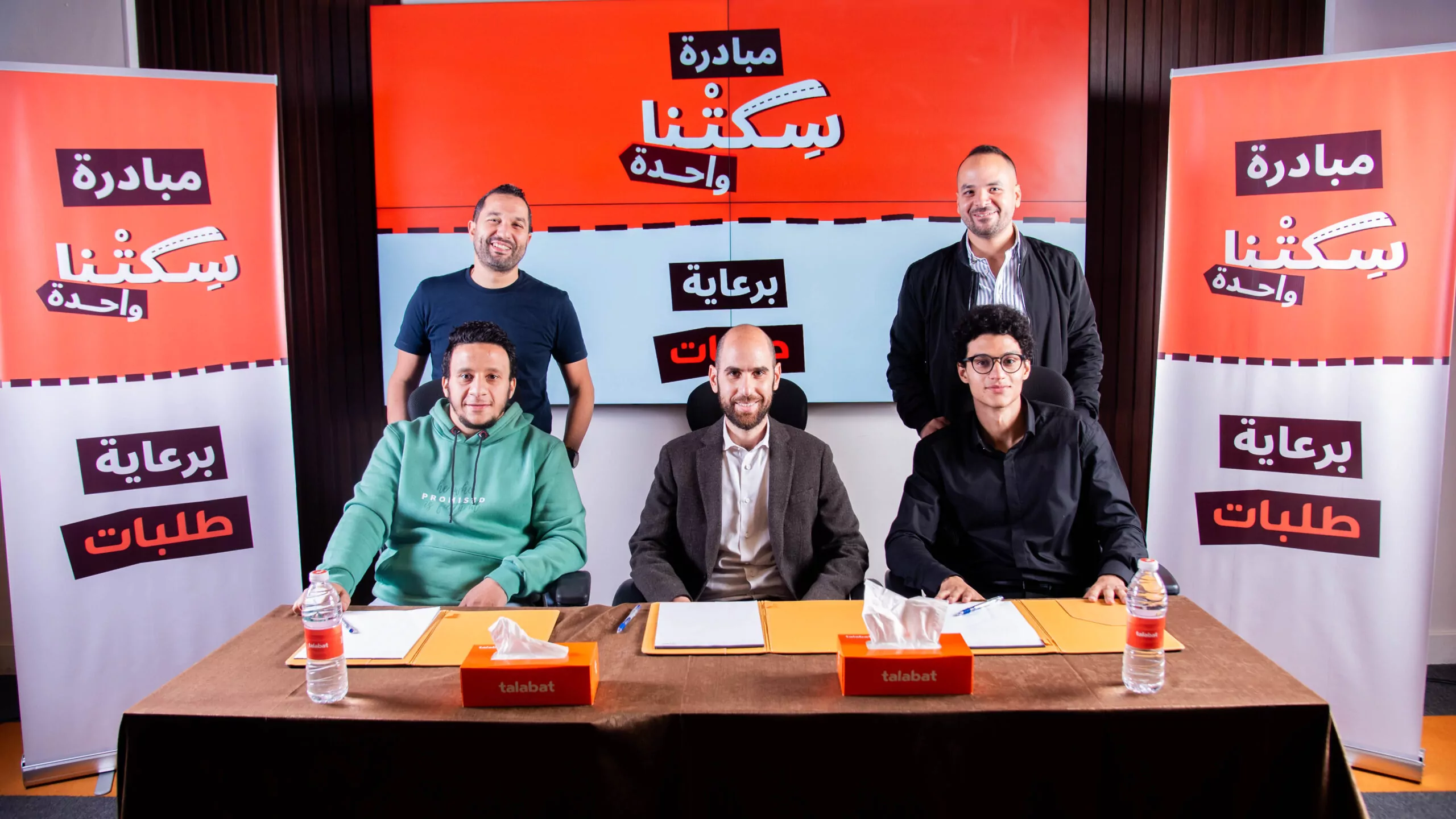 مصر-يلا-ستارت-اب