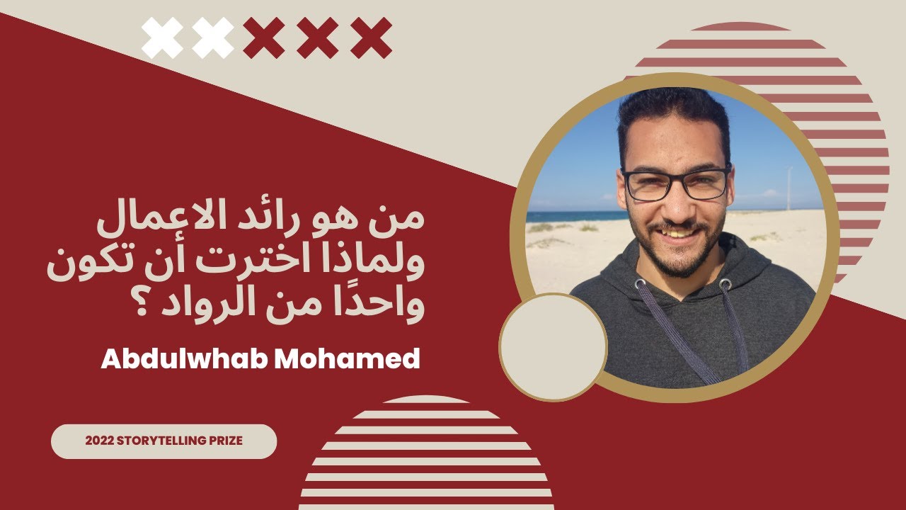 جوائز-أنزيشا-يلا-ستارت-اب