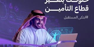 التعاونية-يلا-ستارت-اب
