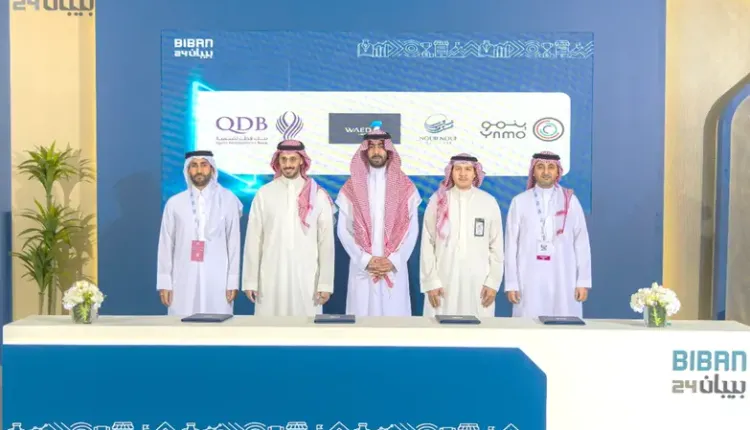 ينمو-يلا-ستارت-اب