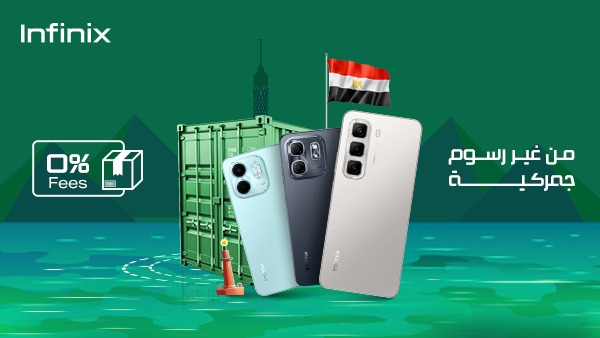 Infinixيلا-ستارت-اب