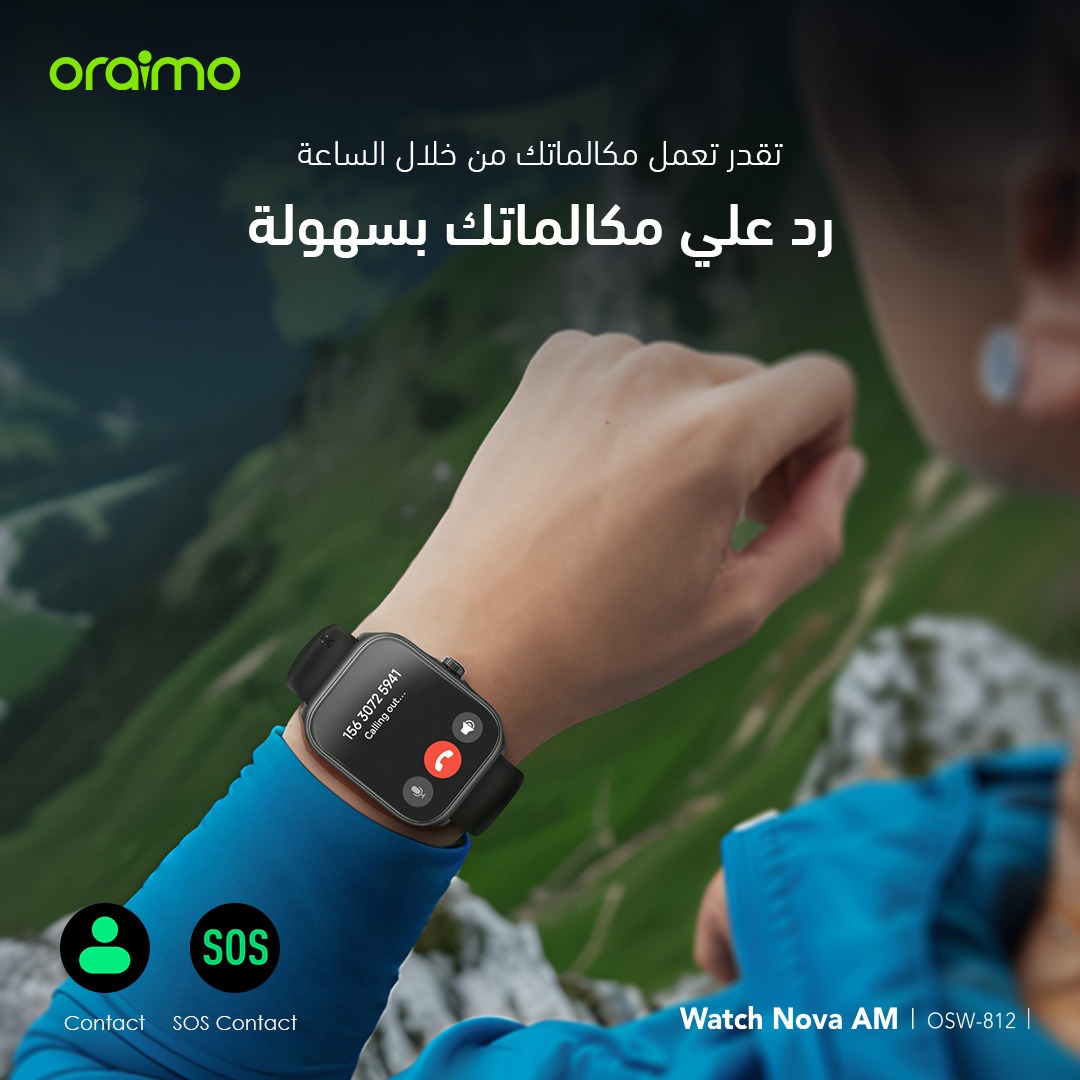 oraimo-يلا-ستارت-اب