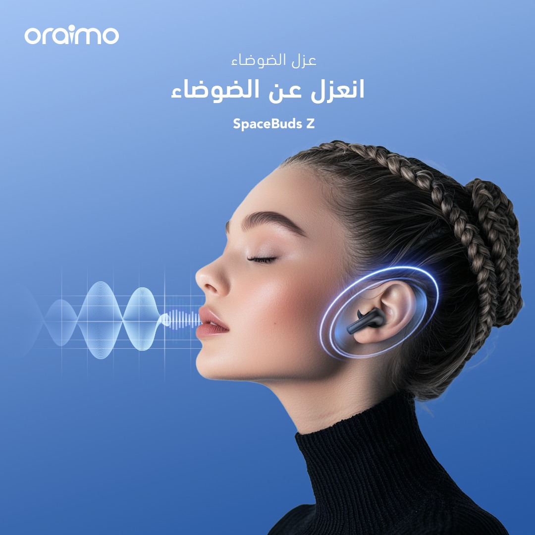 oraimo-يلا-ستارت-اب